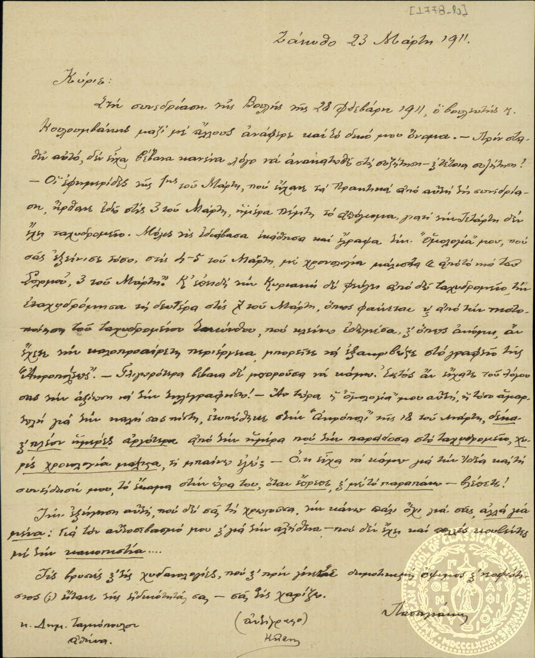 Document image